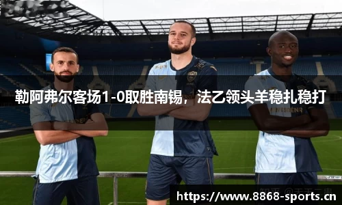 8868体育官网