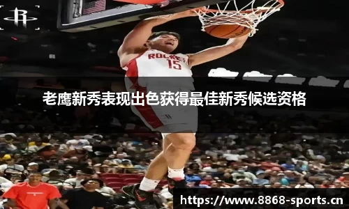 8868体育官方网站