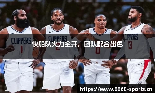 8868体育平台