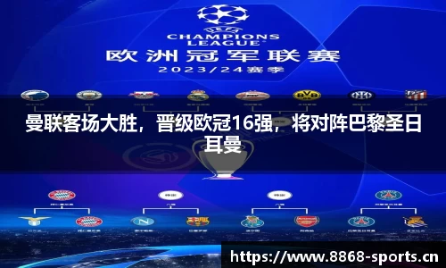 8868体育官方网站