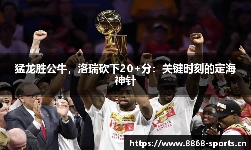 8868体育