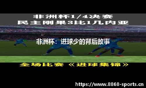 8868体育