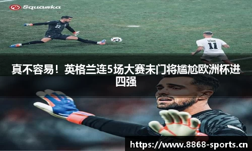 8868体育官方网站