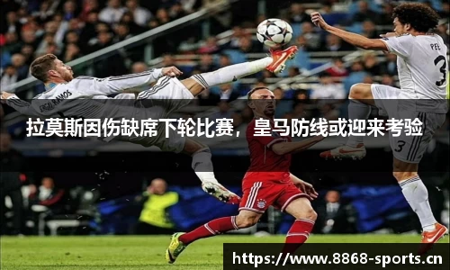 8868体育官网