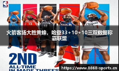8868体育官方网站