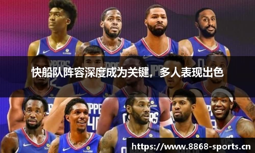 8868体育官方网站
