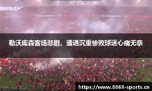 8868体育官方网站