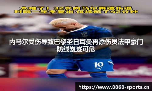 8868体育官方网站