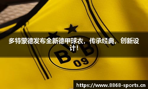 8868体育官网