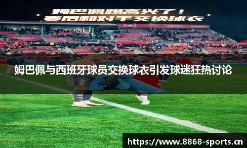 8868体育官网