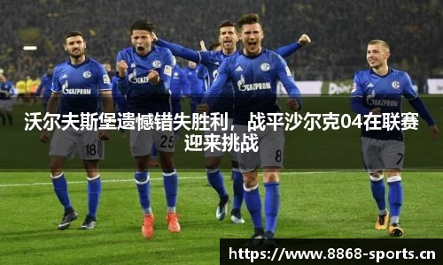 8868体育平台