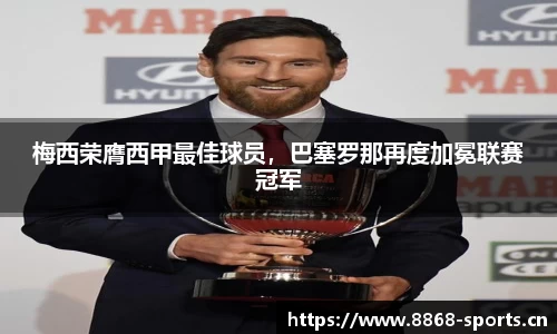 8868体育官网