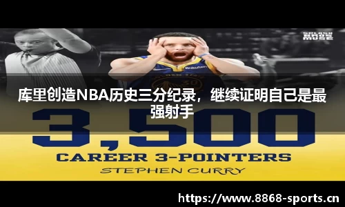 8868体育官方网站