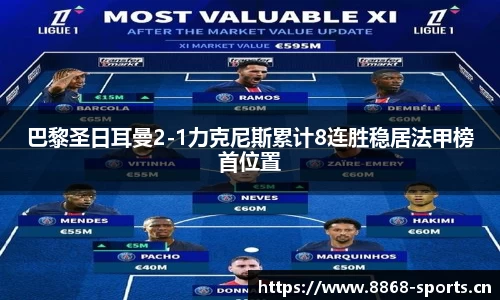 8868体育官网