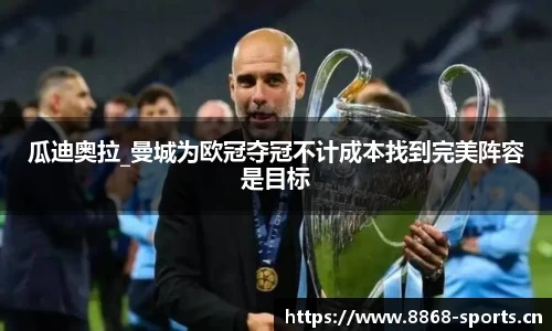 8868体育官方网站