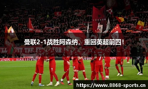 8868体育官网