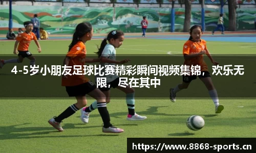 8868体育官方网站