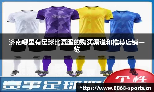 8868体育