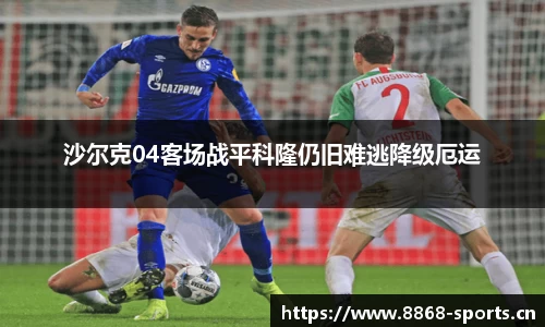 8868体育官网