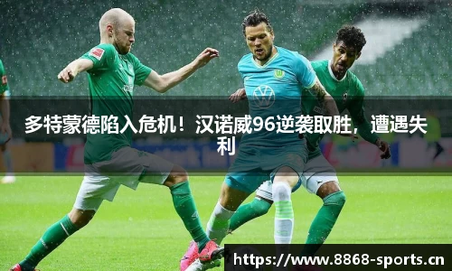 8868体育平台