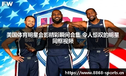 8868体育平台
