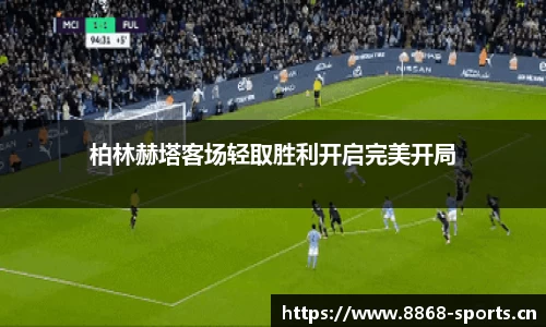 8868体育