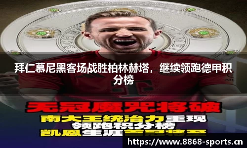 8868体育平台