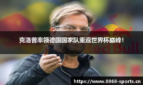 8868体育官方网站