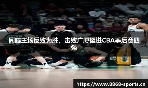 8868体育官方网站