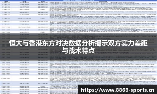 8868体育官方网站