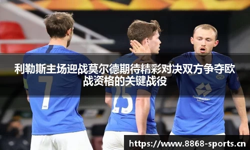 8868体育官方网站