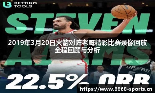 8868体育官方网站