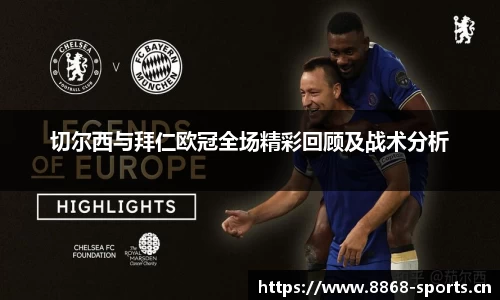 8868体育