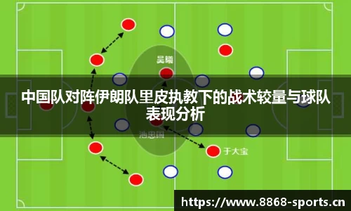 8868体育