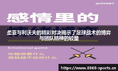 8868体育官方网站