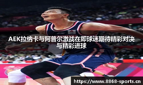 8868体育官方网站