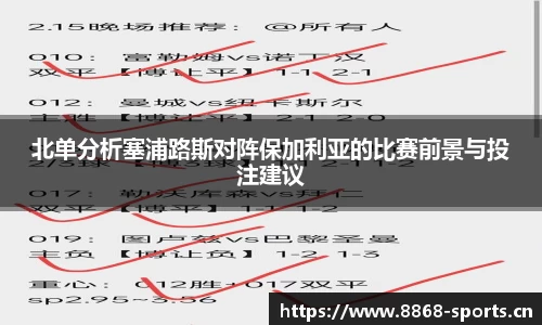 8868体育官方网站