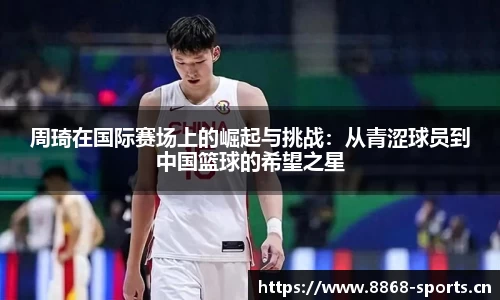 8868体育官方网站