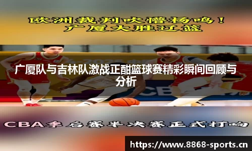8868体育官网