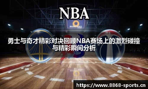8868体育
