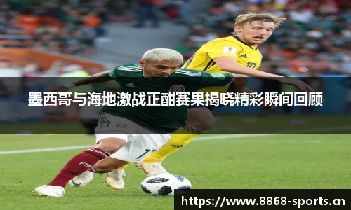 8868体育官方网站