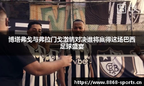8868体育