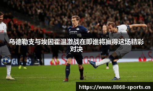 8868体育官方网站