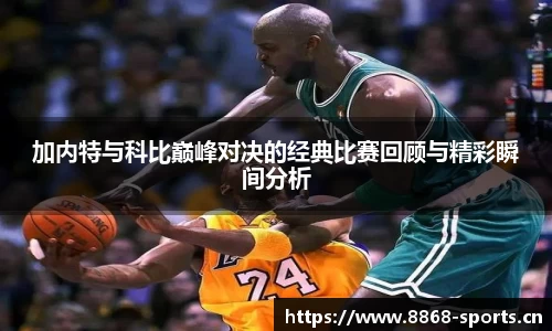 8868体育官网