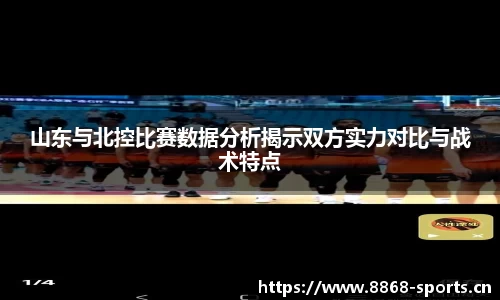 8868体育