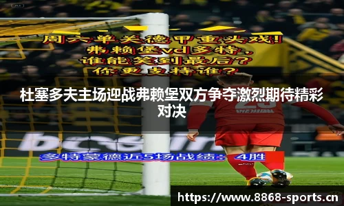 8868体育官方网站