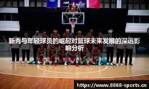 8868体育官方网站
