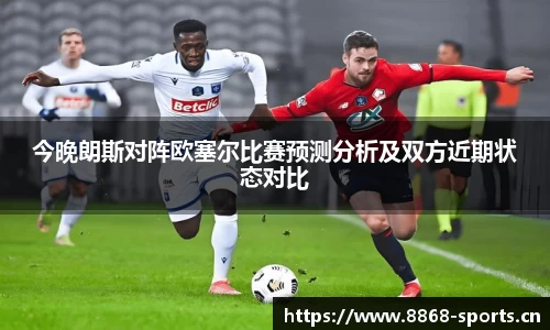 8868体育官方网站