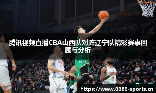 8868体育官网