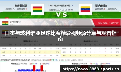 8868体育官方网站